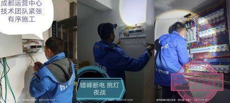 电保MILAN.COM,米兰(中国)用电