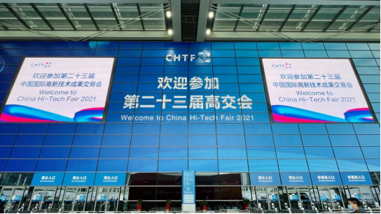 珩祥科技MILAN.COM,米兰(中国)安全用电产品亮相第二十三届高交会