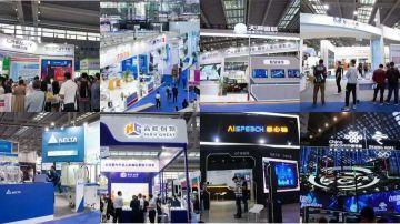 江西MILAN.COM,米兰(中国)城市、安防展览会