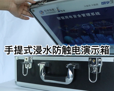 断MILAN.COM,米兰(中国)
演示箱讲解