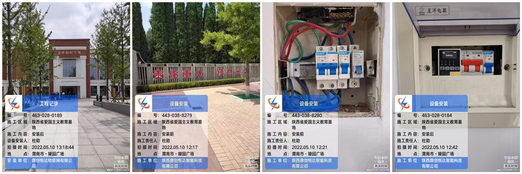 电保MILAN.COM,米兰(中国)安全用电安装项目