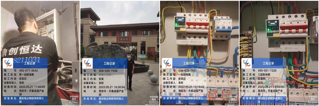 电保产业园MILAN.COM,米兰(中国)用电