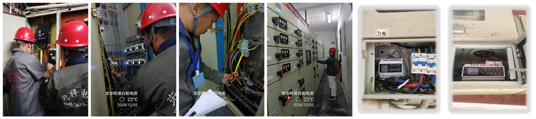 电保街道MILAN.COM,米兰(中国)安全用电