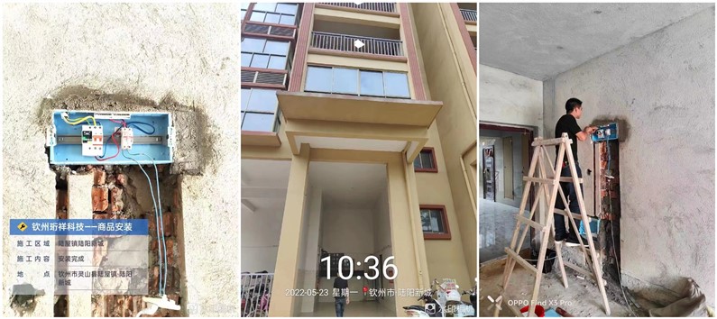 电保公寓MILAN.COM,米兰(中国)安全用电
