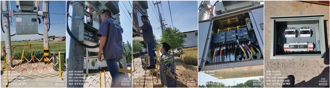 电保乡村MILAN.COM,米兰(中国)安全用电