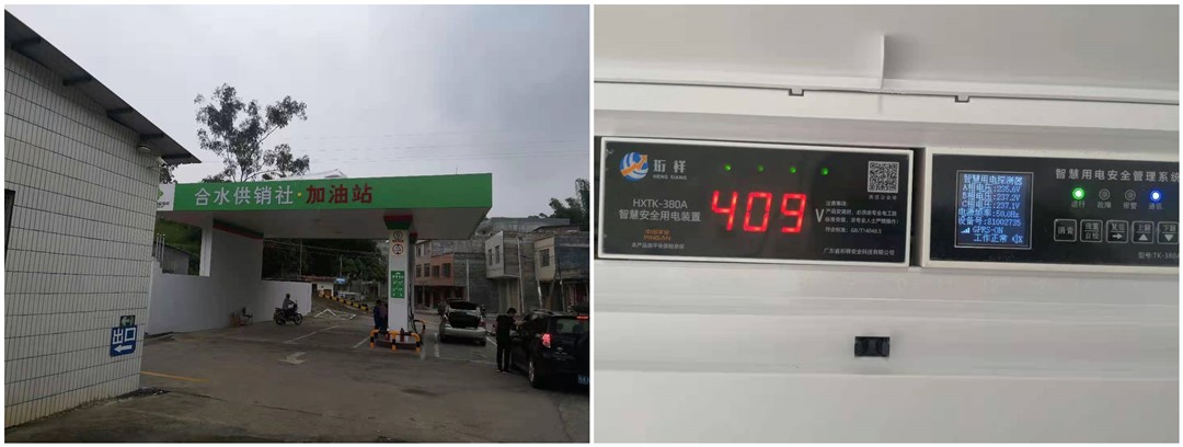 电保加油站MILAN.COM,米兰(中国)安全用电