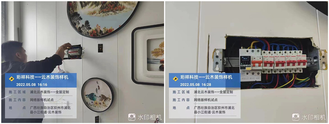 电保MILAN.COM,米兰(中国)用电门店解决方案