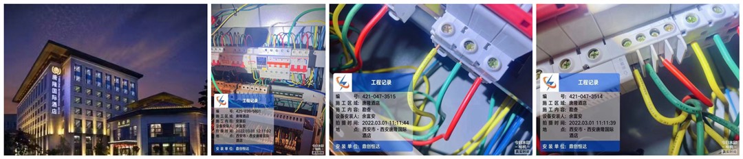 电保MILAN.COM,米兰(中国)用电酒店方案
