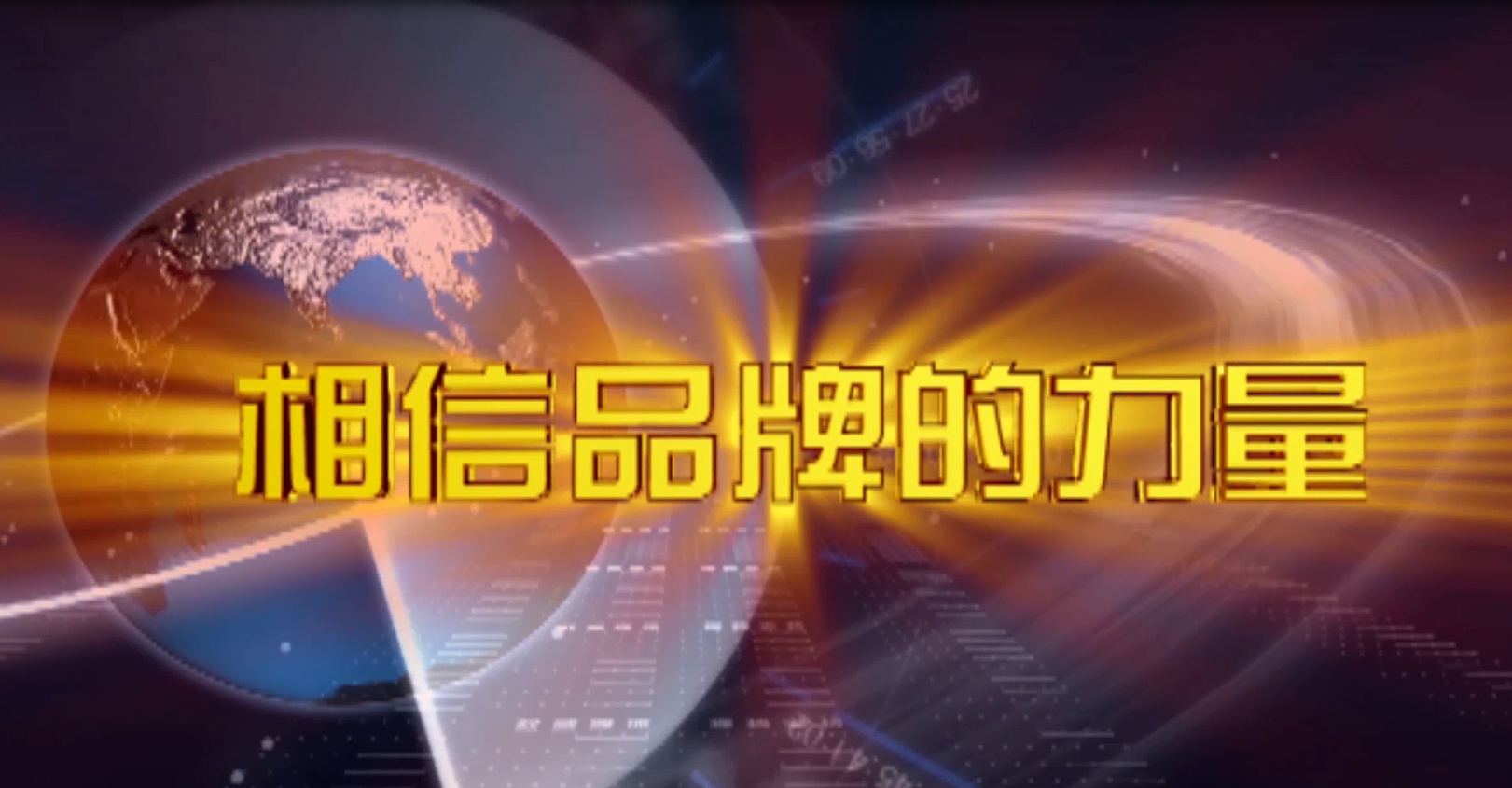 电保MILAN.COM,米兰(中国)安全用电