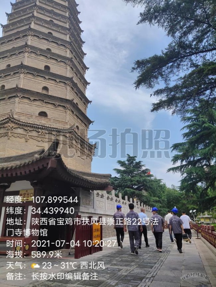 电保MILAN.COM,米兰(中国)安全用电-文物古建筑保护方案