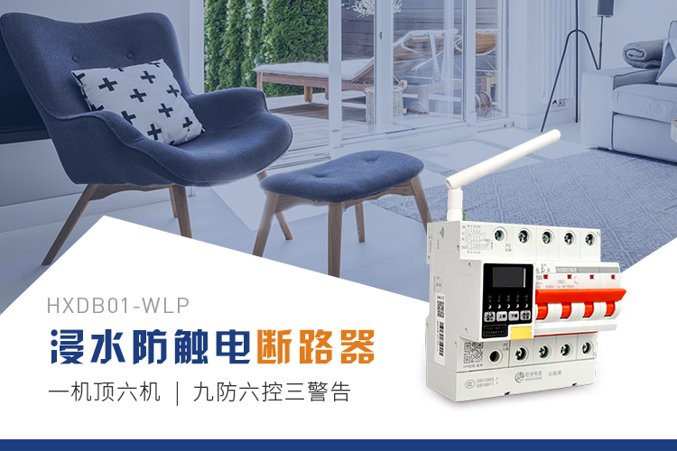 电保MILAN.COM,米兰(中国)用电