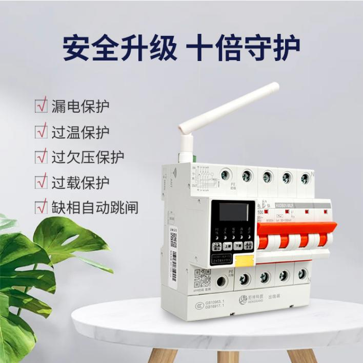 电保MILAN.COM,米兰(中国)安全用电