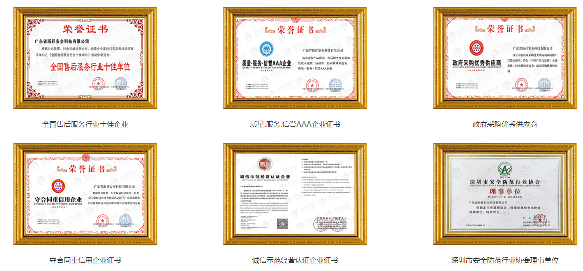 电保MILAN.COM,米兰(中国)安全用电