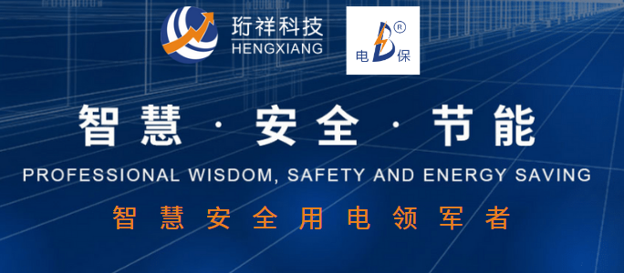 电保-MILAN.COM,米兰(中国)用电广告登陆央视CCTV展播，彰显中国科技新力量