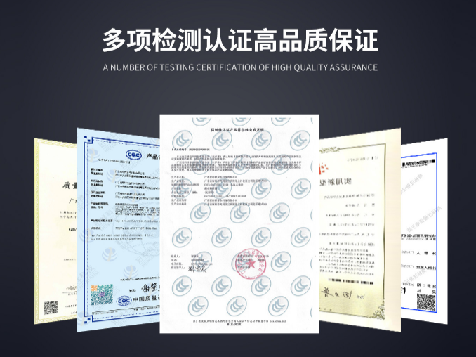 电保MILAN.COM,米兰(中国)安全用电