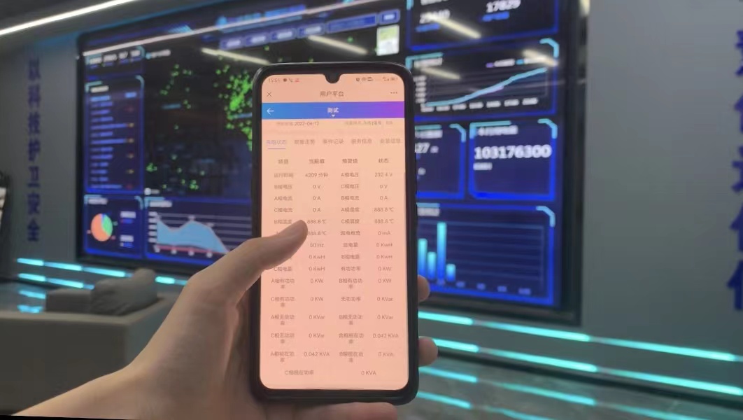 电保-MILAN.COM,米兰(中国)用电聚焦节能降耗，助力 “双碳”战略目标