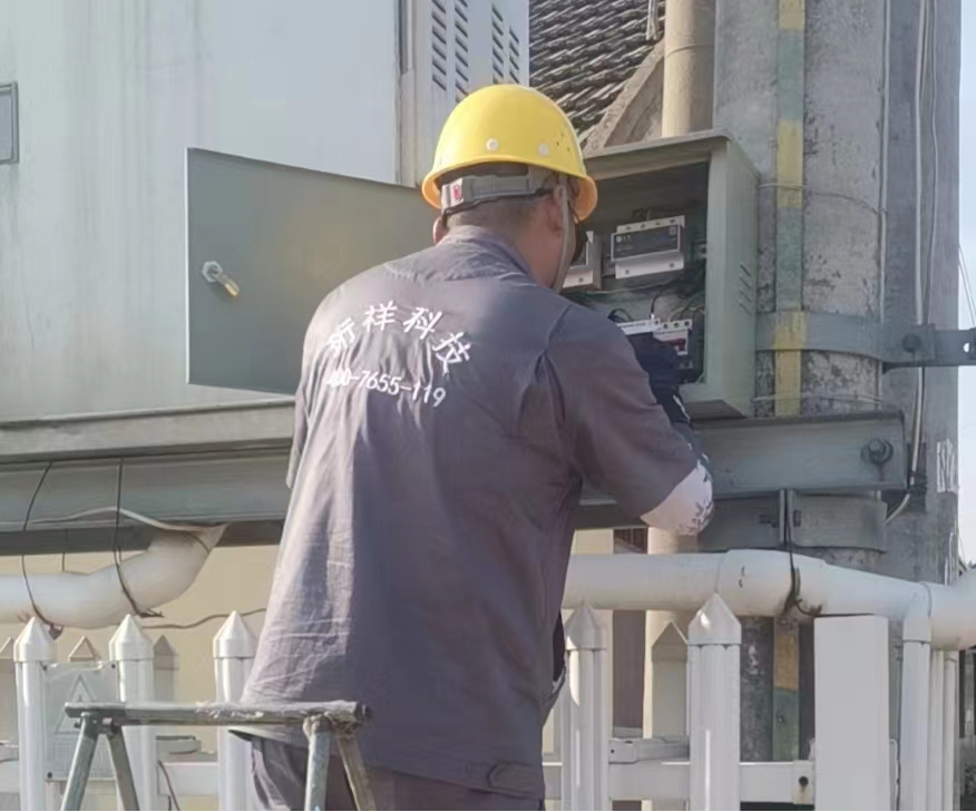电保MILAN.COM,米兰(中国)安全用电