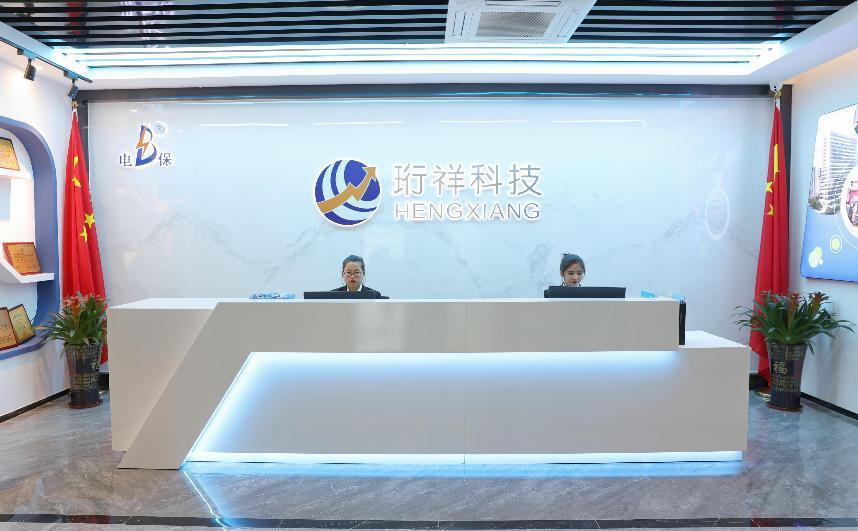 电保MILAN.COM,米兰(中国)安全用电