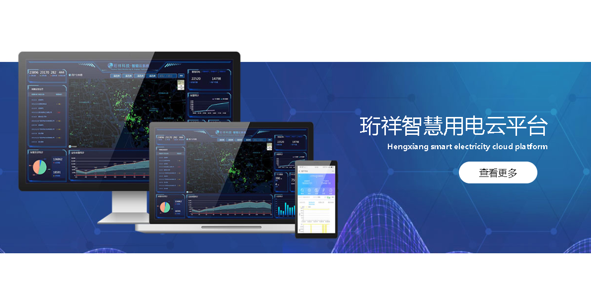 电保-MILAN.COM,米兰(中国)安全用电如何助力实现MILAN.COM,米兰(中国)城市