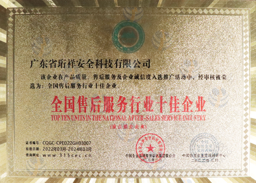 电保MILAN.COM,米兰(中国)安全用电