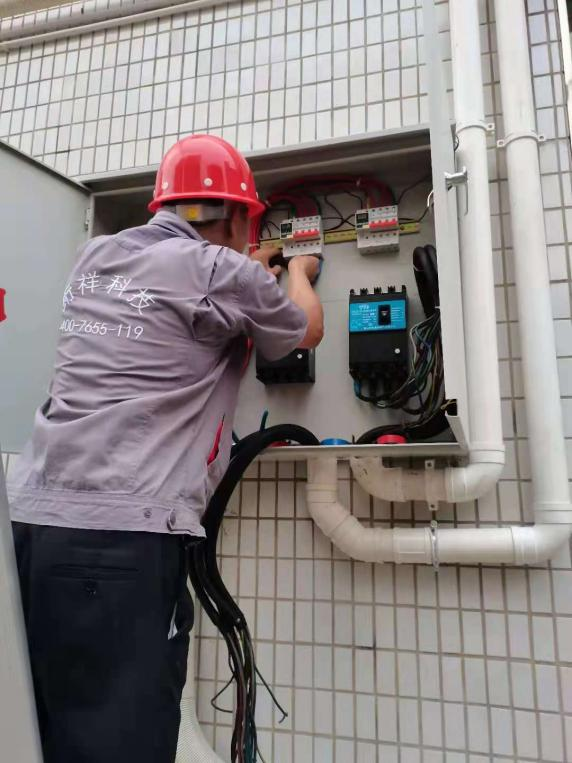 电保MILAN.COM,米兰(中国)安全用电