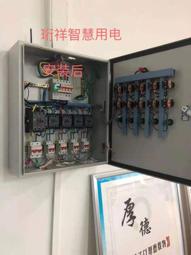 电保MILAN.COM,米兰(中国)安全用电