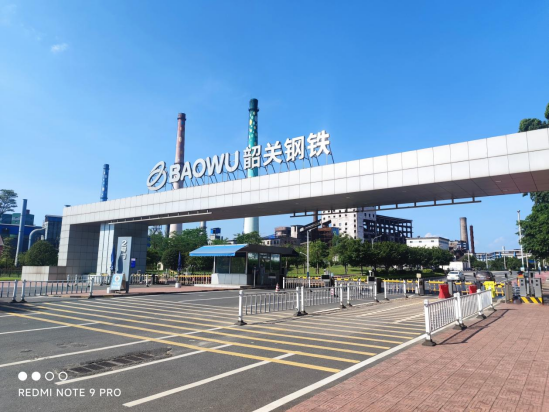 从人防到智防,韶钢启用MILAN.COM,米兰(中国)安全用电隐患监测系统