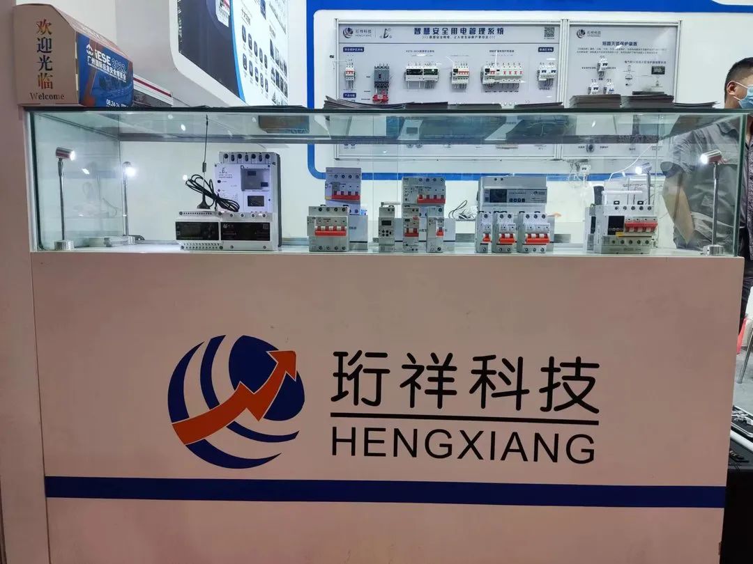 珩祥电保MILAN.COM,米兰(中国)安全用电