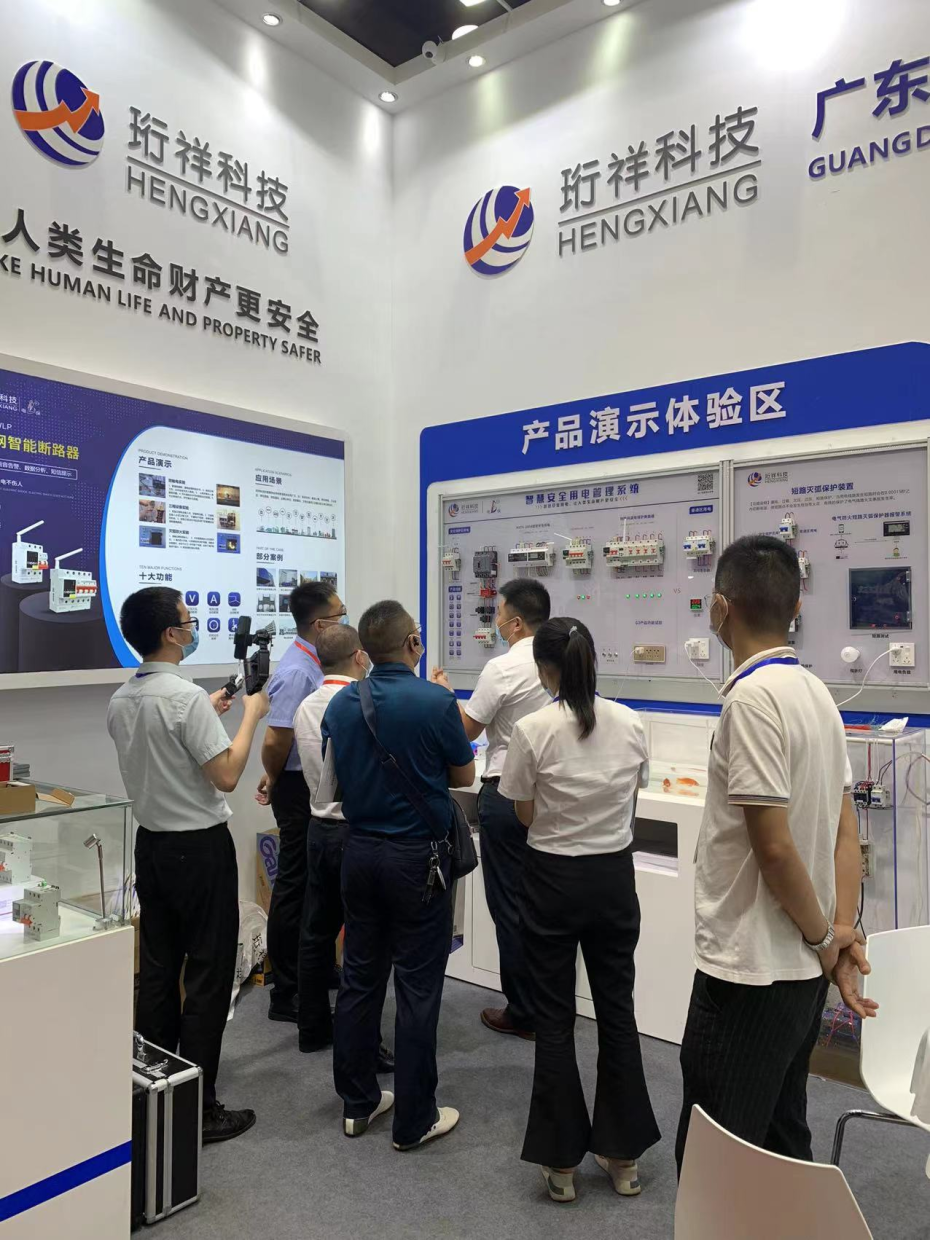 珩祥电保MILAN.COM,米兰(中国)安全用电