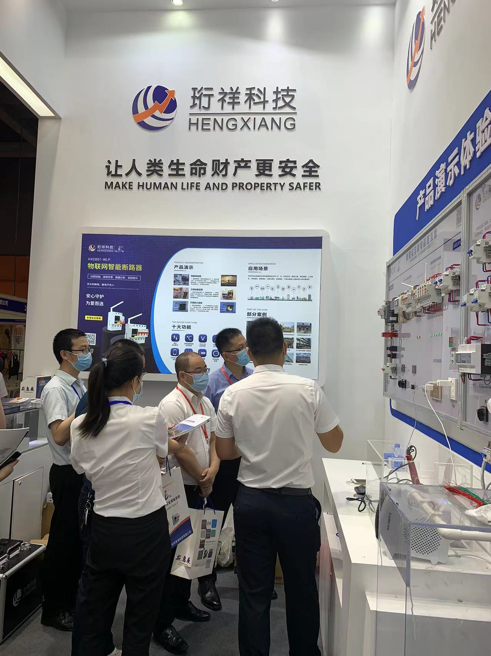 珩祥电保MILAN.COM,米兰(中国)安全用电