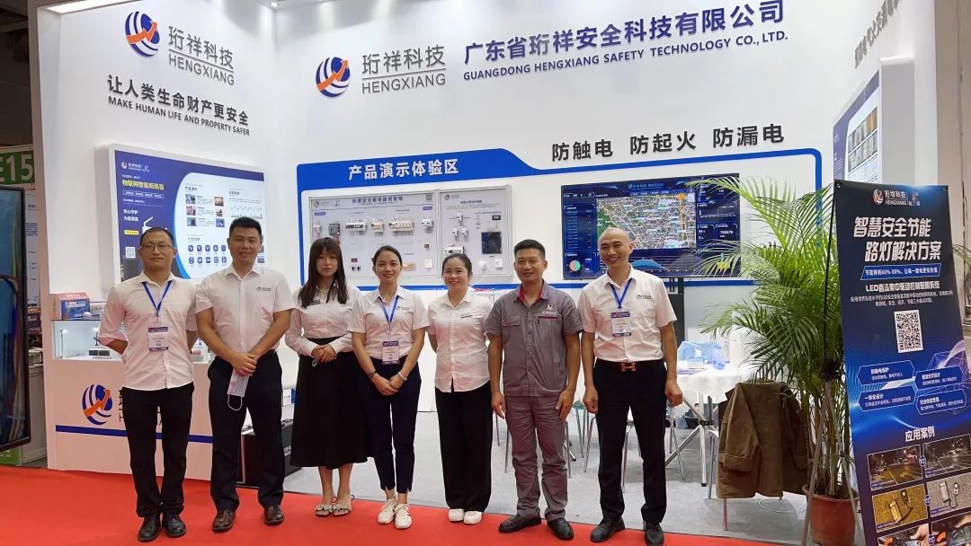 珩祥电保MILAN.COM,米兰(中国)安全用电