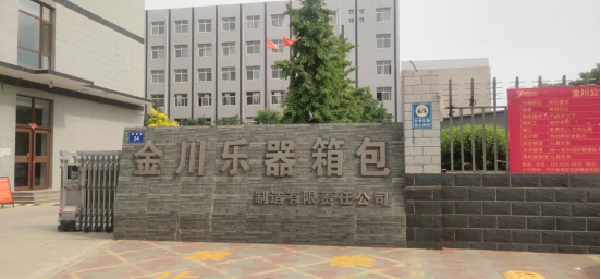 珩祥电保-打造厂区精细化MILAN.COM,米兰(中国)用电新样板