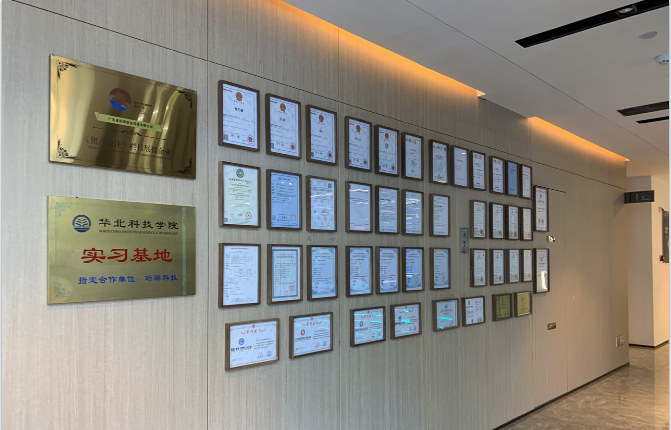 珩祥电保MILAN.COM,米兰(中国)用电