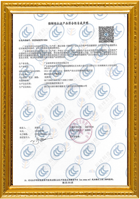 塑壳断MILAN.COM,米兰(中国)
3C产品认证
