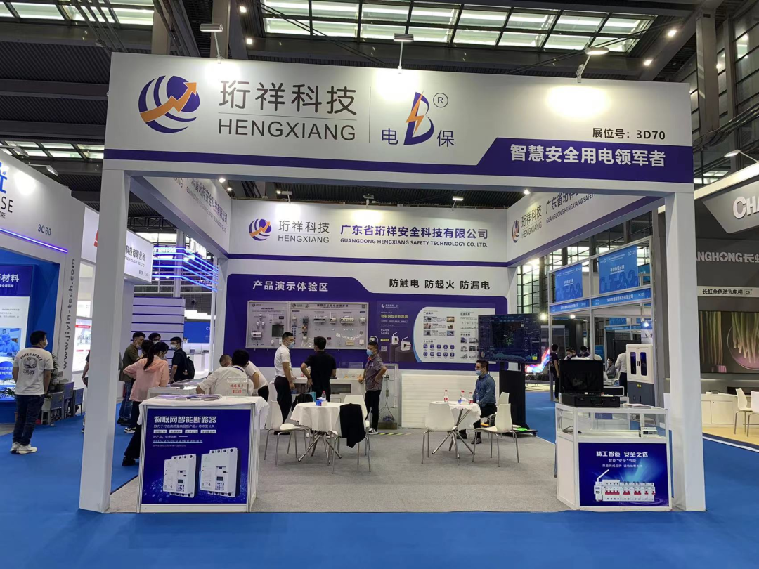 电保MILAN.COM,米兰(中国)安全用电