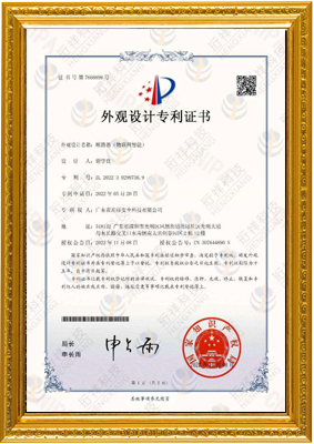断MILAN.COM,米兰(中国)
（物联网智能）-外观专利