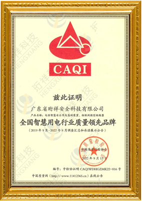 全国MILAN.COM,米兰(中国)用电行业质量领先品牌