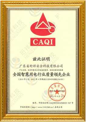 全国MILAN.COM,米兰(中国)用电行业质量领先企业