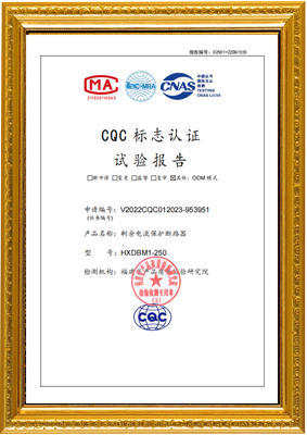 塑壳断MILAN.COM,米兰(中国)
检测报告