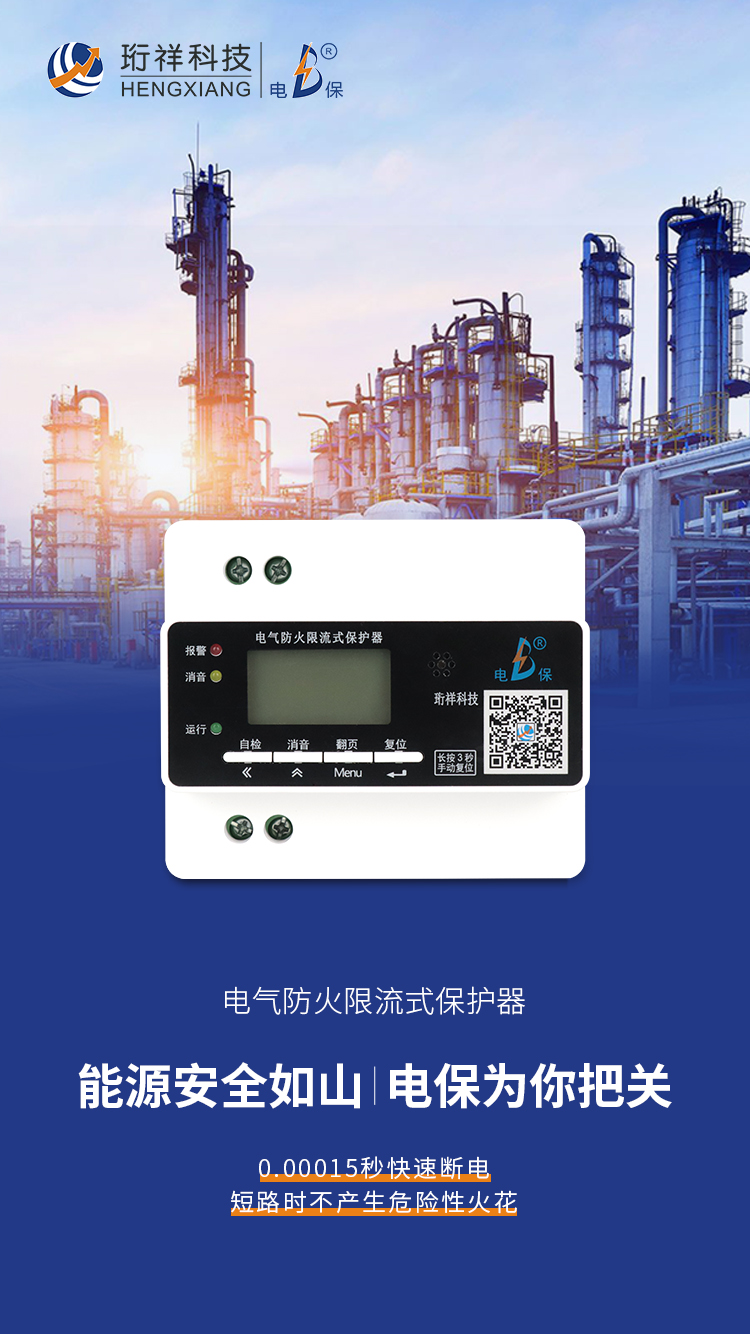 电保MILAN.COM,米兰(中国)用电工厂解决方案