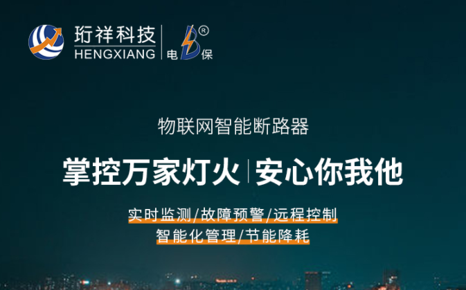 智能安全断MILAN.COM,米兰(中国)
