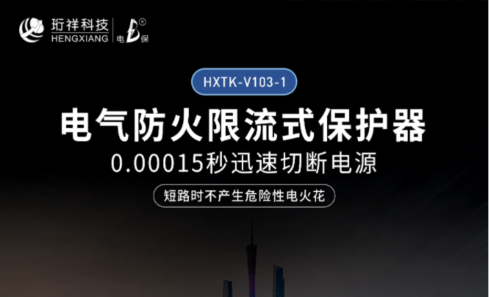 电保MILAN.COM,米兰(中国)用电解决方案:加油站如何实现无人化智能用电管理?