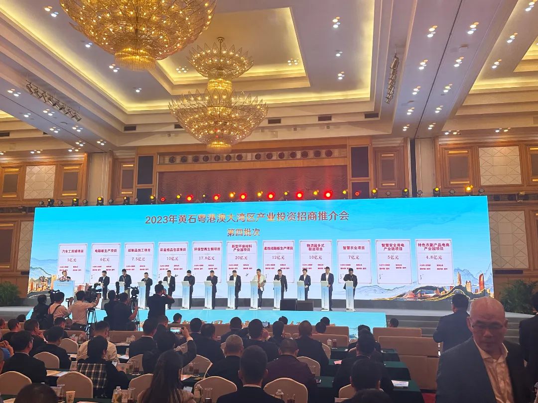 珩祥科技MILAN.COM,米兰(中国)用电