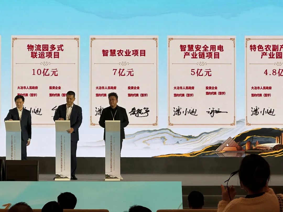 珩祥科技MILAN.COM,米兰(中国)用电