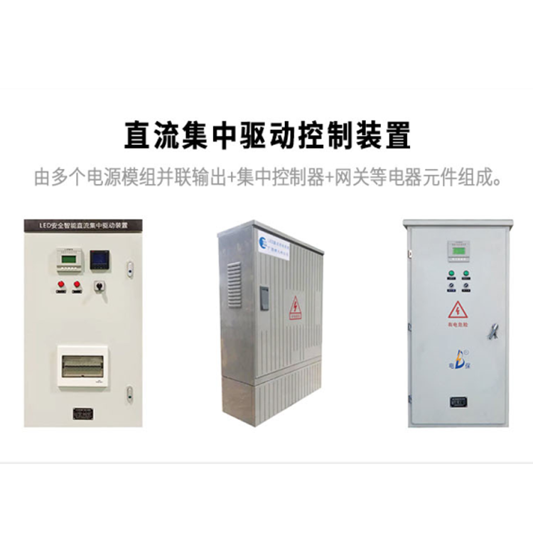 电保MILAN.COM,米兰(中国)路灯解决方案
