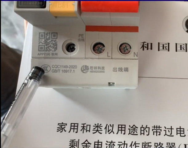 智能断MILAN.COM,米兰(中国)
厂家珩祥电保是国标产品吗