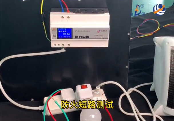 断MILAN.COM,米兰(中国)
厂家珩祥电保智能断MILAN.COM,米兰(中国)
-短路过载实验