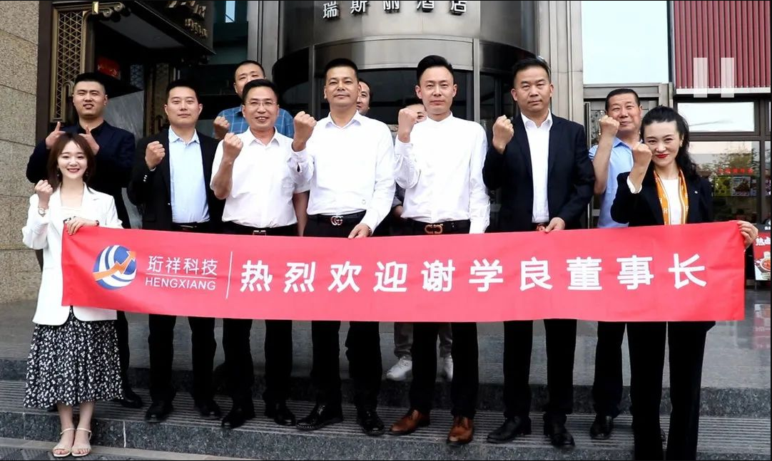 智能断MILAN.COM,米兰(中国)
｜超燃！董事长的话扔人振奋！