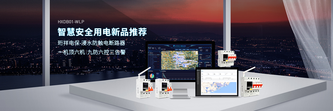 智能断MILAN.COM,米兰(中国)
厂家珩祥