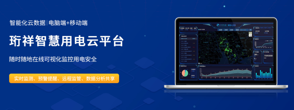 珩祥智能断MILAN.COM,米兰(中国)
